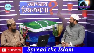 ইমাম মাহাদি, দাজ্জাল ও কেয়ামতের আলামত নিয়ে ভ্রান্ত ধারনা থেকে বিরত থাকুন!!