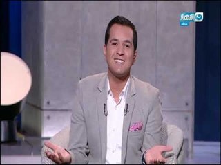 أخر_النهار| الدسوقى_رشدى يبدء الحلقة بالدعاء للمنتخب فى مباراة اليوم ما بين مصر و أوغندا