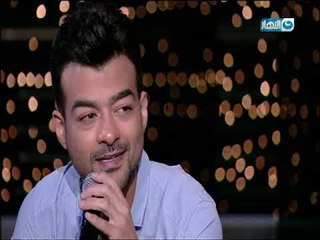 اخر النهار - (هيثم شاكر -احلف بالله) أجمل ذكريات مع الاغنية دي 