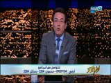 اخر النهار - خيري رمضان : هو احنا ليه بلد بتحبط كل حاجة كدة؟