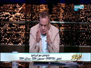 القرموطي يتحدث عن واقعة عثور مواطنة على حشرة في كيس مقرمشات | اخر النهار