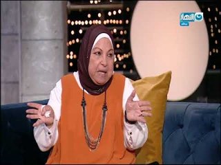 أخر النهار | سعاد صالح: تراجعت عن فتوى اباحة ترقيع غشاء البكارة لهذا السبب !