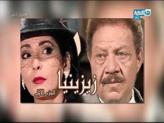 Download Video: و بكرة احلى | تعظيم سلام لأشهر كاتب مسلسلات في مصر و الشرق الأوسط اسامة انور عكاشة