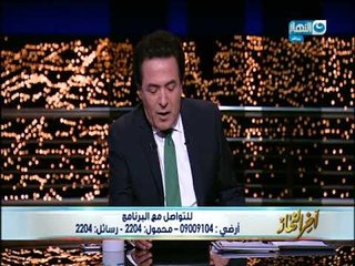 أخر النهار - السيسي لرئيس الصومال : مهتمون بتفعيل مختلف أوجه التعاون الثنائي