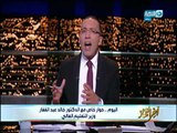 أخر النهار - خالد صلاح : أشجع على التعليم الفني ومصر محتاجة صنيعيه