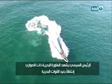 الرئيس السيسى يشهد المناورة البحرية ذات الصوارى احتفالاً بعيد القوات البحرية