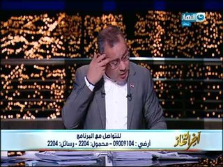 أخر النهار - مباحث عابدين تنجح في ضبط تشكيل  تخصص في غش وتقليد الأدوية وطرحها في الأسواق