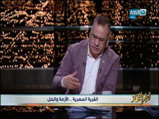 اخر النهار  - لقاء مع شيرين ونسرين أول سيدتين يترأسا قريتين بمحافظة الفيوم في اول حوار بعد التعيين