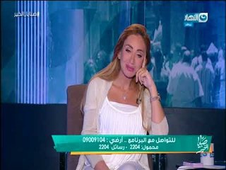 صبايا الخير | شاهد ماذا قالت ريهام سعيد عن فرح النجمة جنات