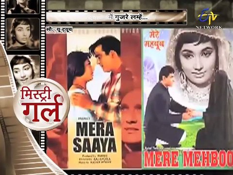 Mystery Girl-Sadhana Shivdasani Special- Mukund Shahi, 2015