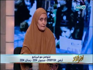 أخر النهار|  سيدة تكتشف أنها موظفة بـ الإصلاح الزراعى بالـصدفة !! بعد 20 سنة من تعيينها