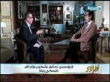 أخر_النهار  | فاروق_حسنى  : لم يحدث على الإطلاق إهداء قطع اثرية واتحدى أى حد يقول ذلك