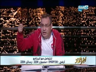 أخر النهار - جابر القرموطي : نخلي بالنا من المواطن .. علشان المواطن أستحمل حاجات كتير أوي