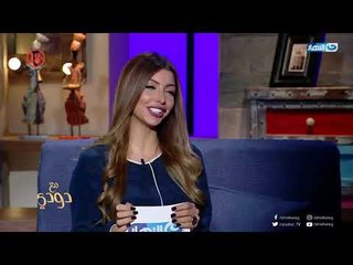 مع_دودي  | روشتة صحية لسن اليأس مع د| عمرو حسن إستشارى النساء والتوليد