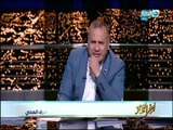 أخر النهار - محي الصيرفي : 300 الف متر مكعب عجز في 