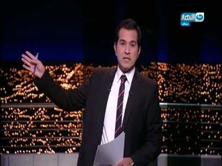 أخر النهار - مكافحة المخدرات تضبط 10 أشخاص بحوزتهم طن بانجو و101 كيلو حشيش و 120 ألف قرص