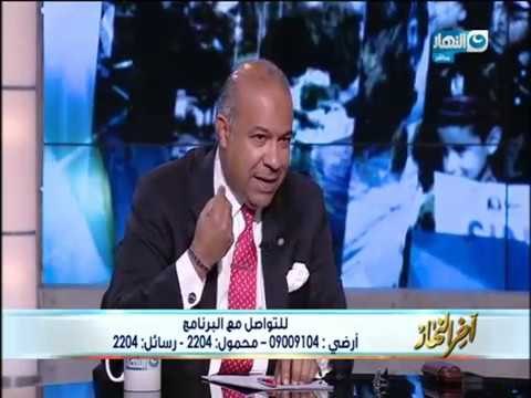 أخر النهار - لقاء مع د. ابراهيم عشماوي رئيس جهاز تنمية التجارة الداخلية وما هي التجارة الداخلية ؟
