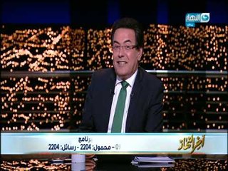 أخر النهار - أول ظهور للاعب السوري علاء الشبلي / لاعب  الزمالك الجديد