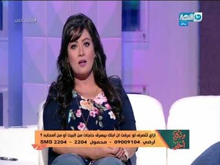 وبكره احلى - بسبب انفصال الاب و الام يضطر مراهق لسرقه والده