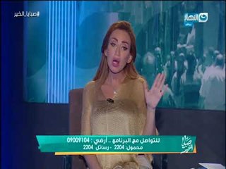ريهام سعيد لأول مرة تكشف عن سر خطير بخصوص حلقة الجن وعن سر عدم ظهورها في الجزء الثاني من الحلقة