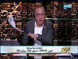 أخر النهار - جابر القرموطي عن تبادل الزوجات : هما الخرونجات مالهم كتروا كدة؟ 