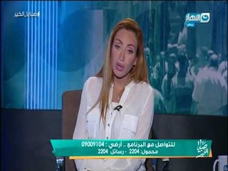 صبايا الخير | رد فعل غريب من ريهام سعيد على معاشرة الأخ لزوجة أخوه