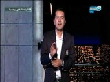 أخر النهار|  الإعلامى خالد صلاح يهنئ الشعب المصرى بالتأهل للمونديال