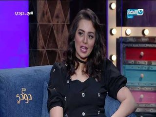 تعرفي على سر جمال هبة مجدي الطبيعي ونضارة بشرتها الدائم | مع دودي