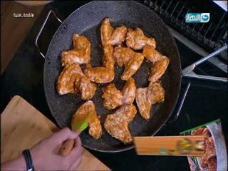 لقمة هنية - صنية فراخ بالخضروات  - بطاطس محشية لحمة وجبة   - اجنحة دجاج مبهرة