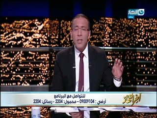 أخر النهار - خالد صلاح : اي حد خاض تجربة الحج بيعرف ان فية سعادة بالغة حتى عودتك الى البلاد