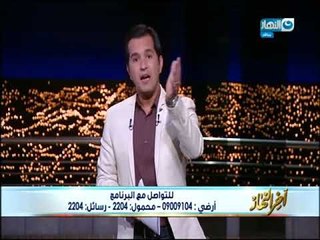 أخر النهار - الرئيس السيسي في زيارة للإمارات لبحث العلاقات الثنائية