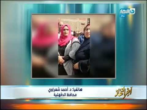 أخر النهار - محافظ الدقهلية : 6 مدارس تجريبية جديدة و 10 اخرين في باقي محافظة الدقهلية