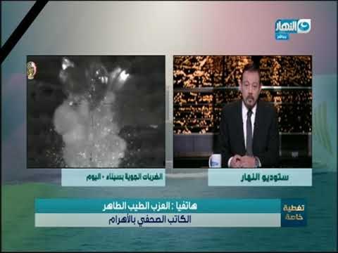 تغطية خاصة | مداخلة العزب الطيب الطاهر الكاتب الصحفي بالأهرام