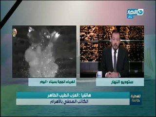 تغطية خاصة |  مداخلة العزب الطيب الطاهر الكاتب الصحفي بالأهرام