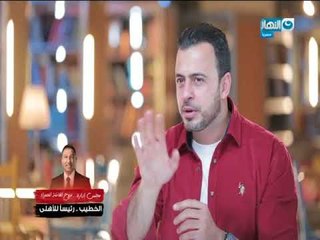 Download Video: فكر | لازم يكون عندك وقفة مع نفسك علشان تمشي في الطريق الصح