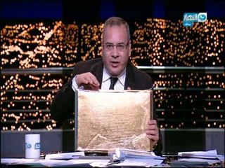 اخر النهار | تعرف علي المفاجاة التي اسعدت جميع العاملين بقناة النهار