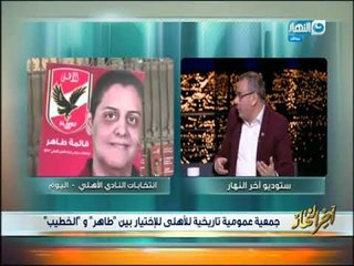 القرموطي يروي شهادته عن انتخابات الاهلي | أخر النهار