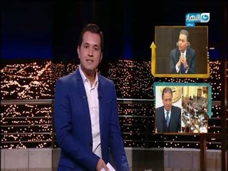 أخر النهار - حوار متدني لوزير الصحة ردًا على مطالب نواب البرلمان : "يا جارية اطبخى.. كلف يا سيدى" !
