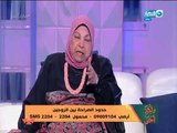 وبكرة أحلى | د. سعاد صالح : حرام الخاطب يقول لخطيبته بحبيك فى التليفون