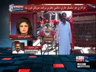 Sindh Round UP- 5 PM-  19th September 2018
