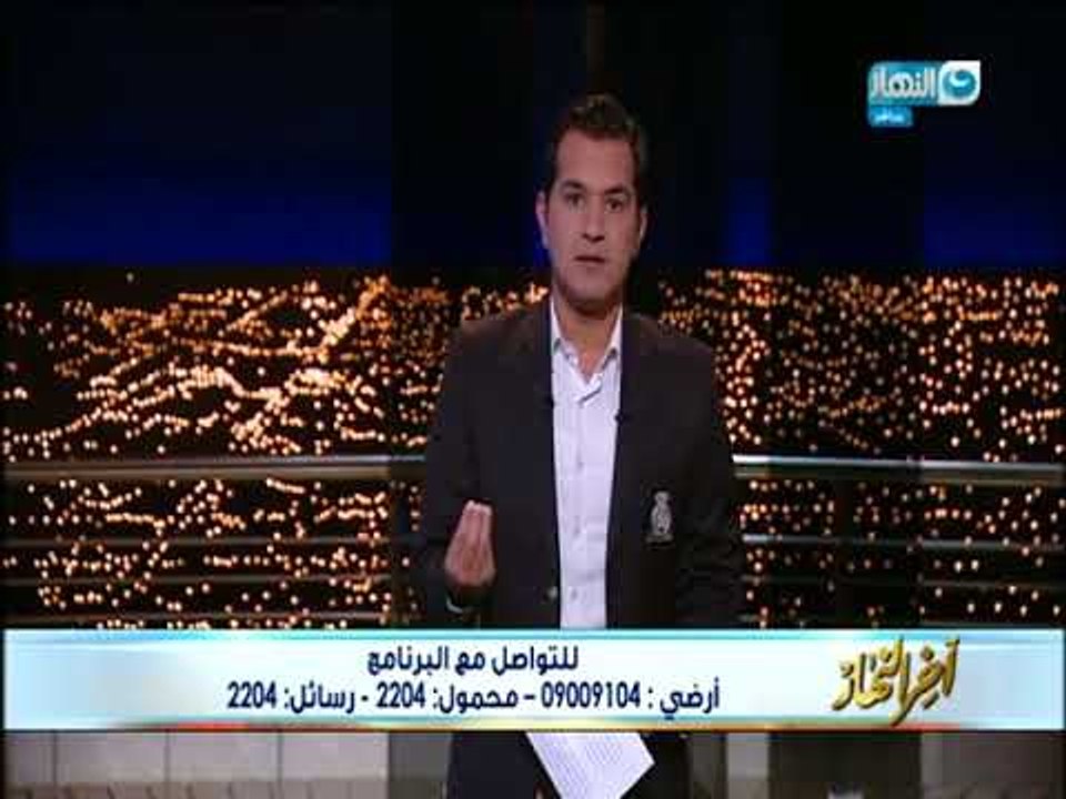 أخر النهار |  الرئيس السيسي يشهد المناورة البحرية ذات الصواري إحتفالاً بعيد القوات البحرية