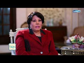 حياتنا | اللقاء الكامل مع الفنانة القديرة فردوس عبد الحميد تروي تفاصل جديدة عن أسامة أنور عكاشة