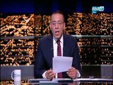 أخر النهار - طارق عامر : مصر تستورد غذاء ب 12 مليار دولار سنوياً