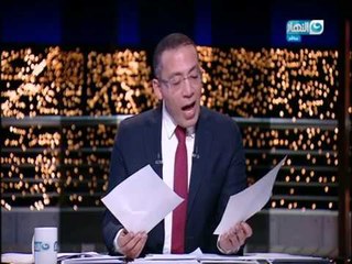 أخر النهار - أشتعال السوشيال ميديا و فنانين يعلقون على أزمة  شيرين !