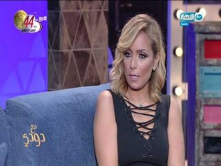 مصر كلها تحتفل بعيد ميلاد ريم البارودي  | مع دودي