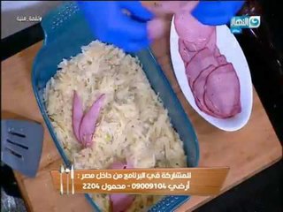 |لقمة هنية| بطاطس بالجبنة والبشامل طريقة جديدة