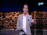 الحلقة الكاملة لبرنامج أخر النهار بتاريخ 2017/10/29 مع محمد الدسوقي رشدي