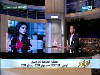 أخر_النهار| الاعلامية فرح _علي تشارك فى مسابقة أحلى زغروطة أحتفالا بالمنتخب المصرى