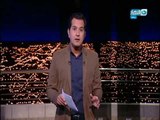 الحلقة الكاملة لبرنامج أخر النهار بتاريخ 2017/10/29 مع محمد الدسوقي رشدي
