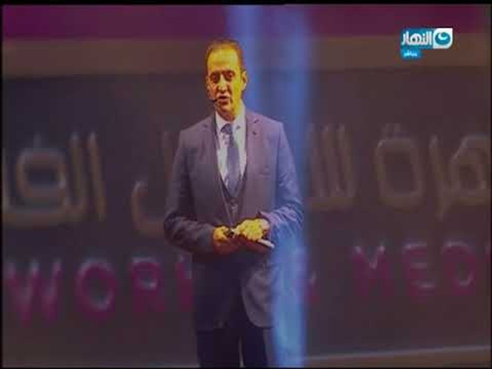 مقدمة رائعه من الاعلامي / طارق علام من فعاليات مونديال القاهرة للأعمال الفنية و الإعلام
